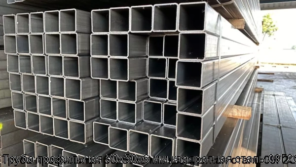 Изображение 8 - Труба профильная 50х50х6 мм квадратная сталь 09Г2С