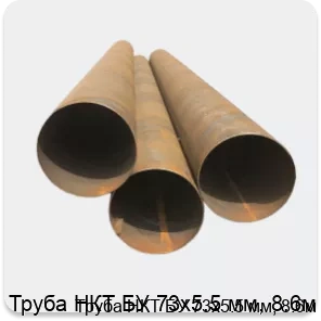 Изображение 4 - Труба НКТ БУ 73х5.5 мм, 8.6м