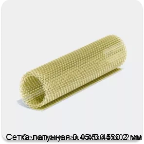 Изображение 4 - Сетка латунная 0.45х0.45х0.2 мм