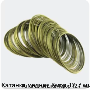 Изображение 4 - Катанка медная Кмор 12.7 мм