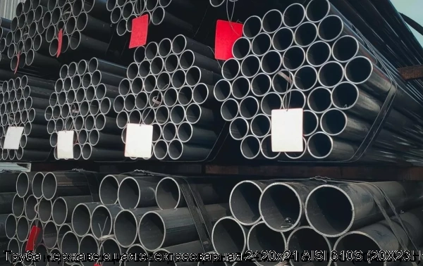 Изображение 6 - Труба нержавеющая электросварная 2420х21 AISI 310S (20Х23Н18)