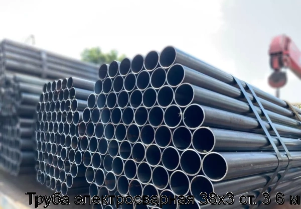 Изображение 5 - Труба электросварная 38х3 ст. 3 6 м