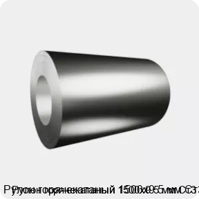 Изображение 2 - Рулон горячекатаный 1500х9.5 мм Ст3