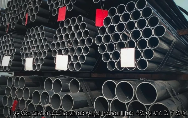 Изображение 6 - Труба электросварная оцинкованная 48х3 ст. 3 7.8 м