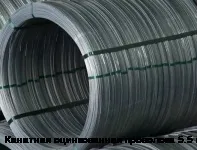 Канатная оцинкованная проволока 5.5 мм