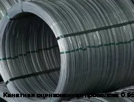 Канатная оцинкованная проволока 0.95 мм