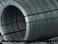 Канатная оцинкованная проволока 0.9 мм