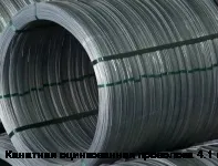 Канатная оцинкованная проволока 4.1 мм