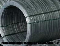 Канатная оцинкованная проволока 1.9 мм