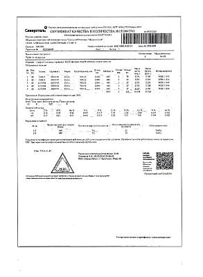 труба_эсв_76х3,5 (3)