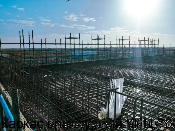 Изображение 8 - Каркас арматурный КПЦ-700