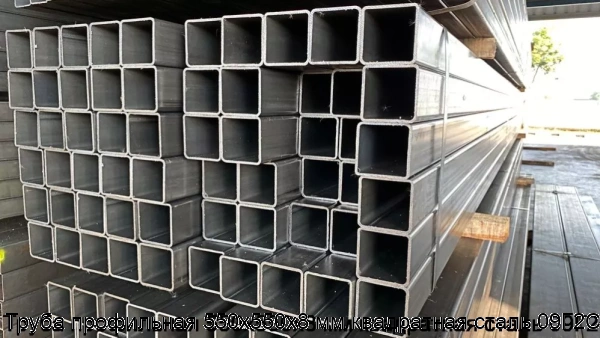 Изображение 8 - Труба профильная 550х550х8 мм квадратная сталь 09Г2С