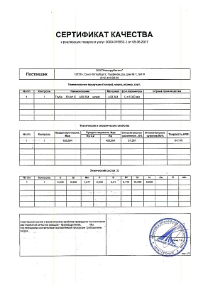труба_нерж_50,8х1,5_AISI304_шлиф