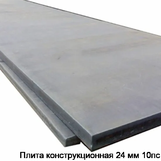 Плита конструкционная 24 мм 10пс