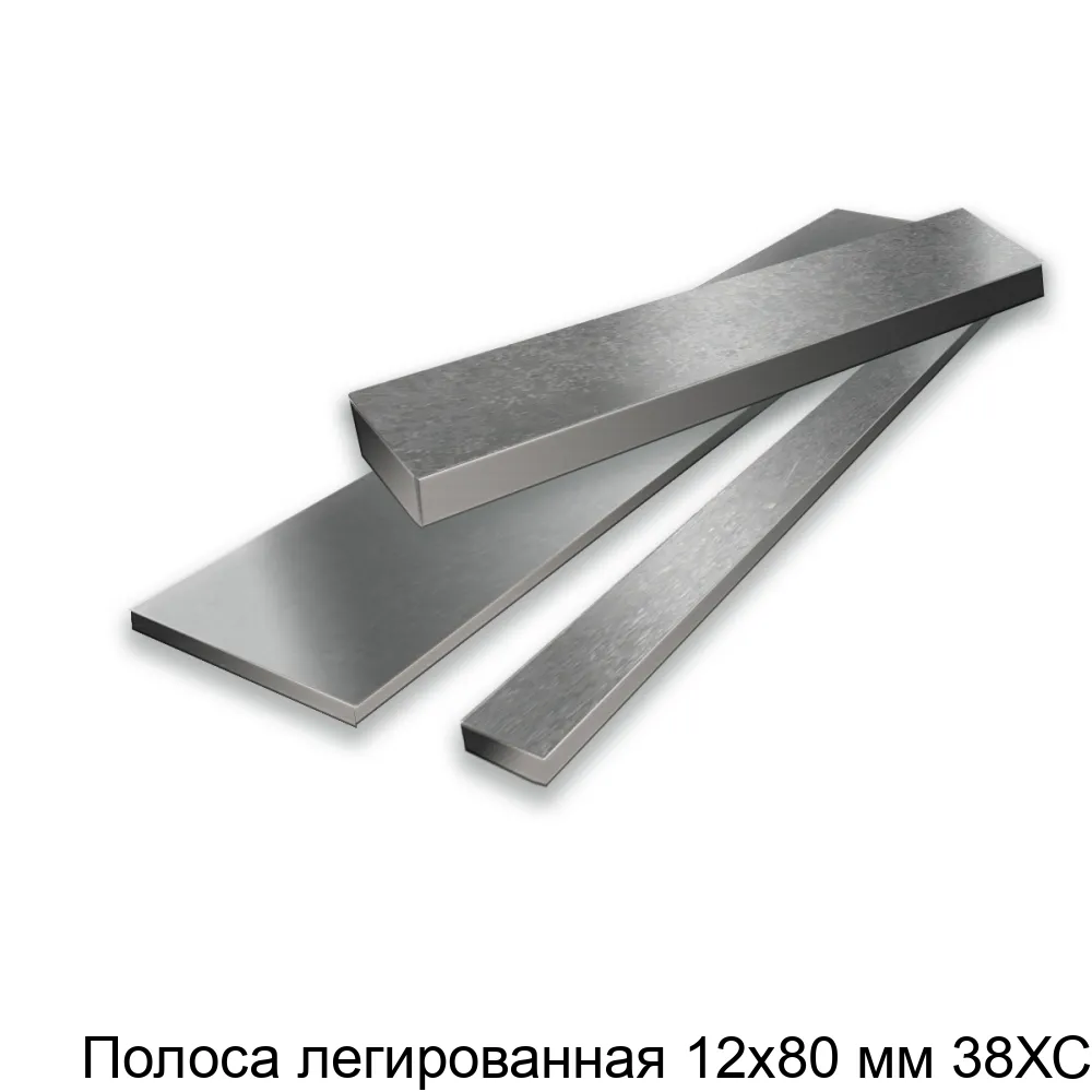 Полоса легированная 12х80 мм 38ХС