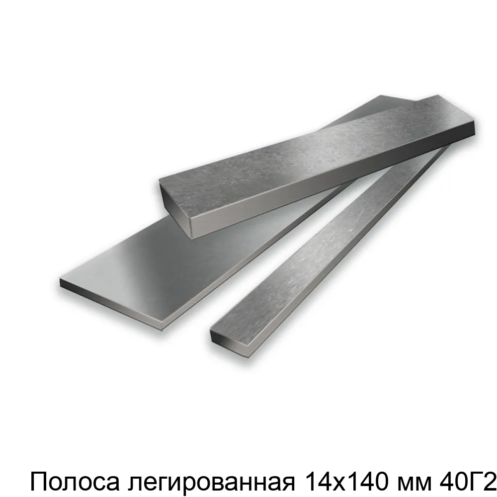 Полоса легированная 14х140 мм 40Г2