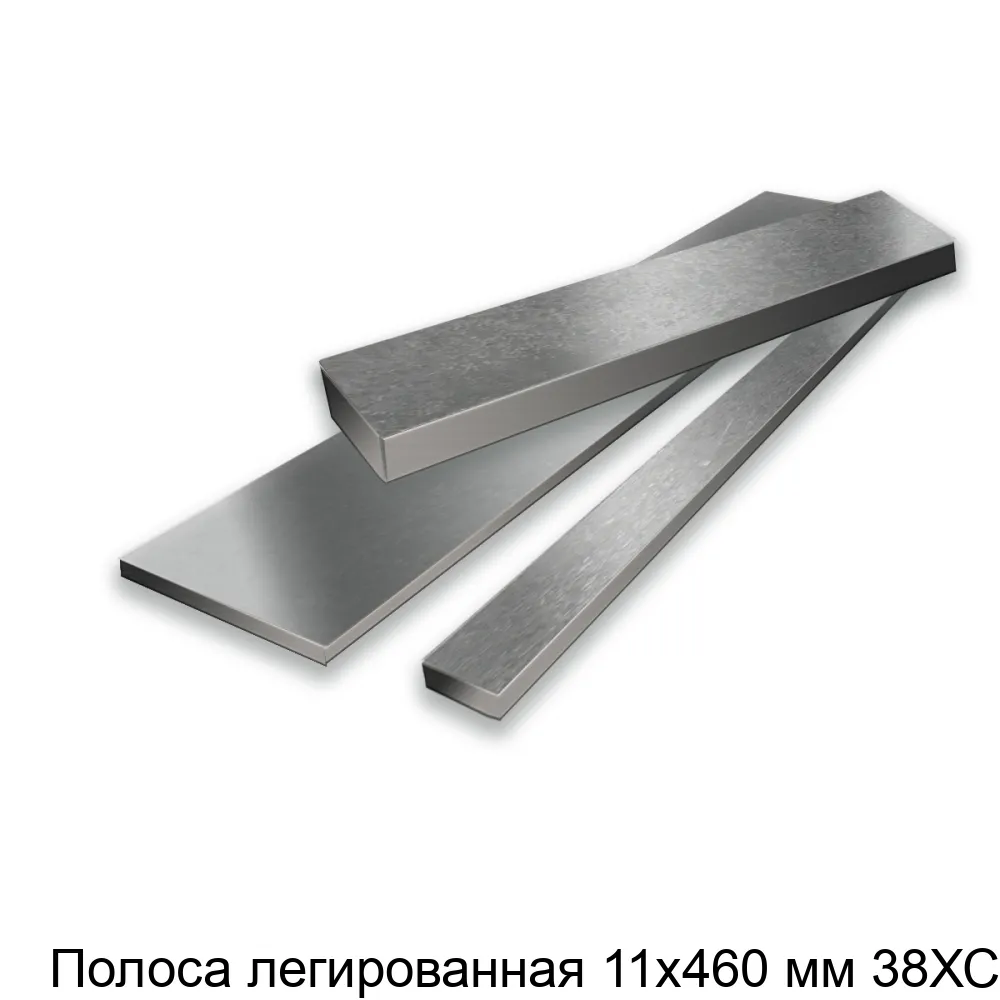 Полоса легированная 11х460 мм 38ХС