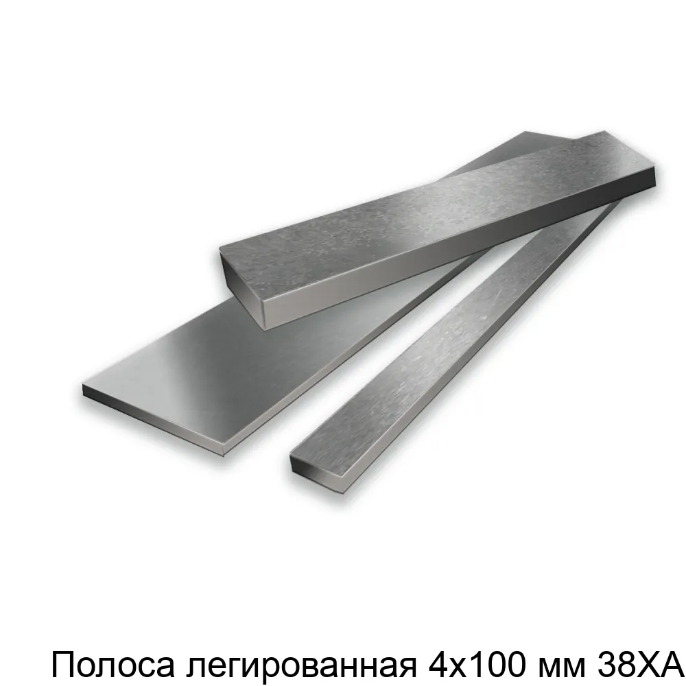 Полоса легированная 4х100 мм 38ХА