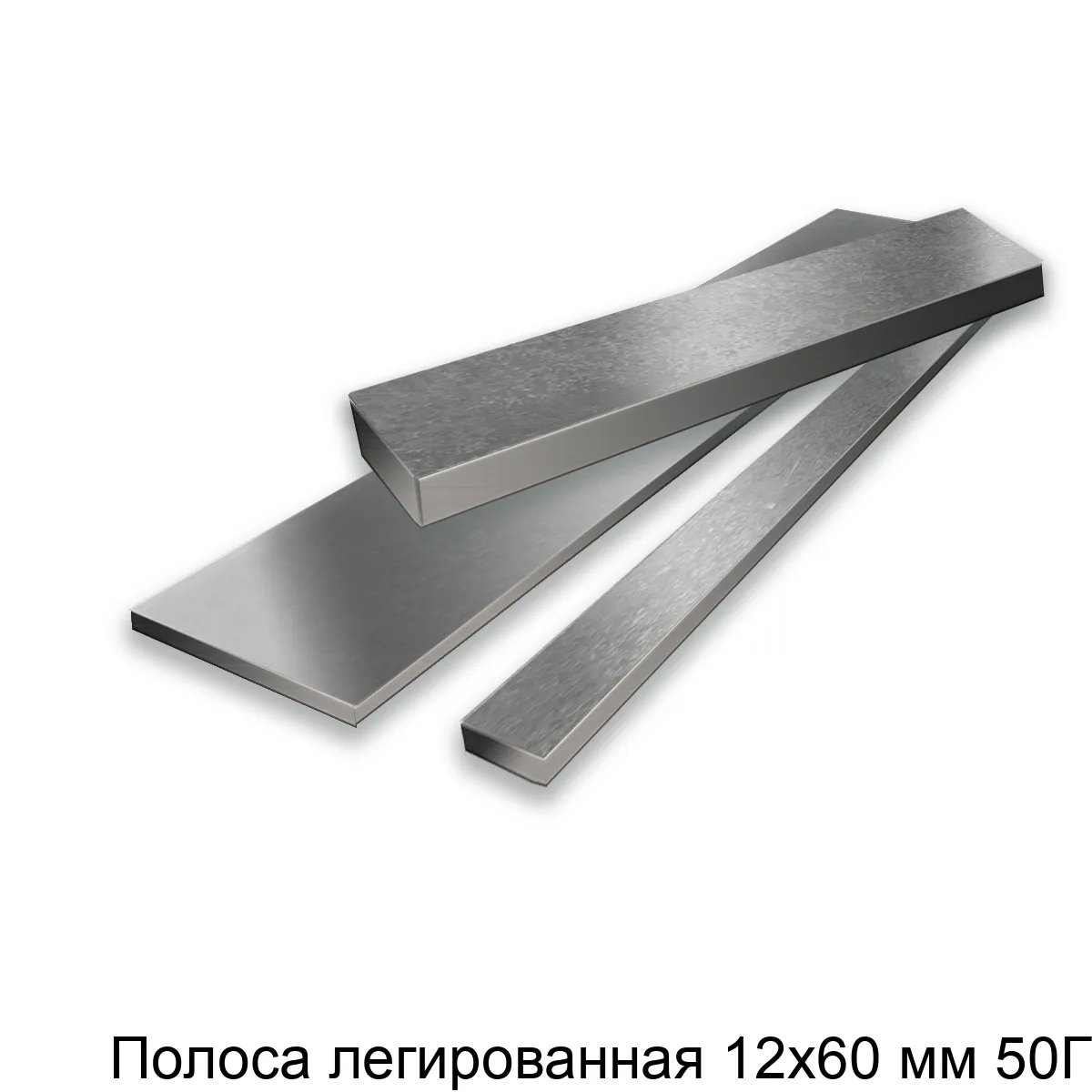 Изображение товара Легированная полоса стальная 12х60 мм 50Г для промышленности Москва