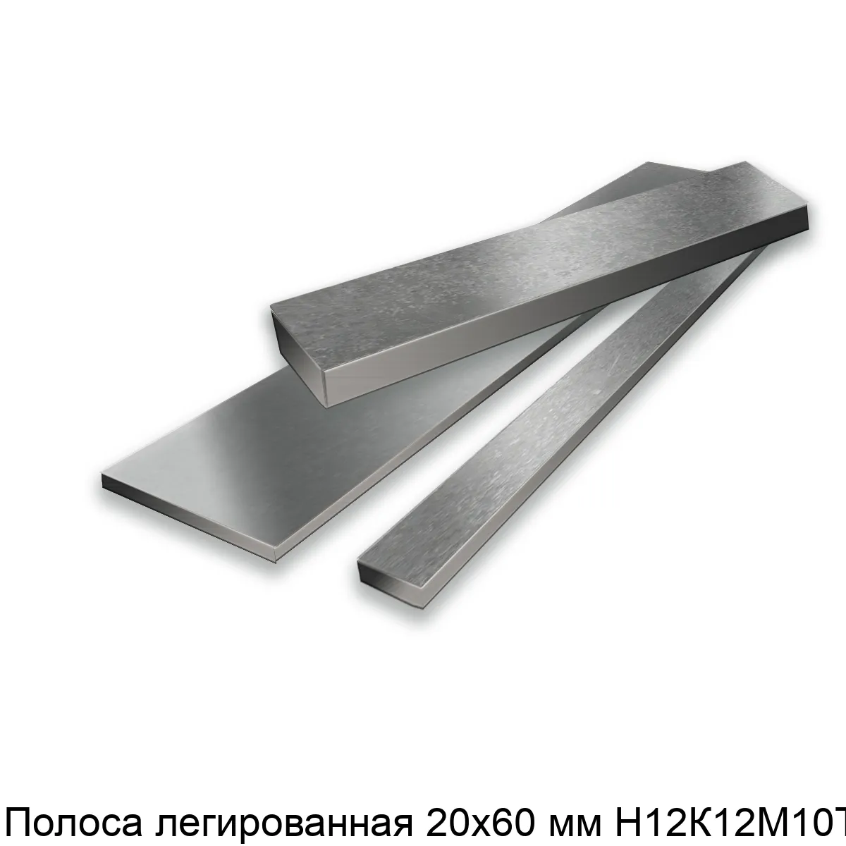Изображение товара Полоса легированная 20х60 мм Н12К12М10ТЮ (тонна)