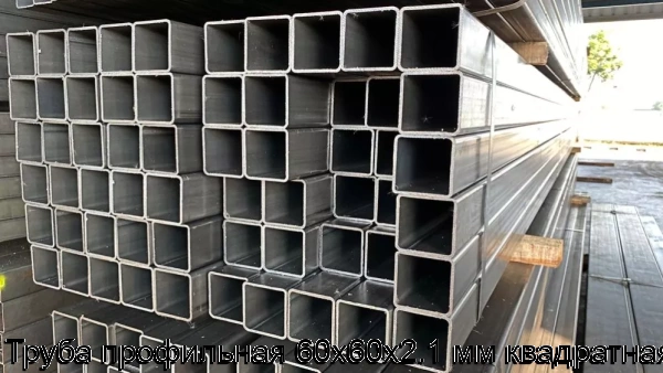 Изображение 8 - Труба профильная 60х60х2.1 мм квадратная