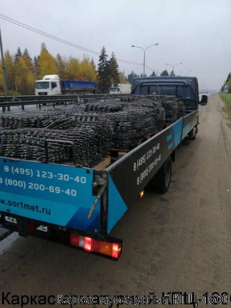 Изображение 11 - Каркас арматурный КПЦ-1600