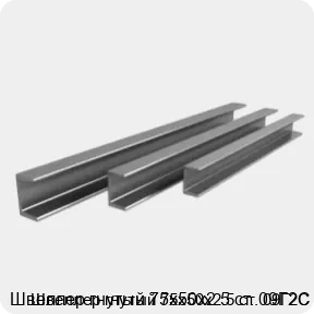 Изображение 3 - Швеллер гнутый 75х50х2.5 ст. 09Г2С
