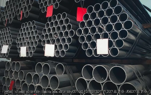 Изображение 6 - Труба нержавеющая электросварная 377х14 AISI 321 (12Х18Н10Т/08Х18Н10Т)