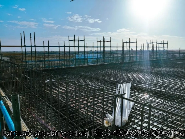 Изображение 8 - Каркас арматурный КБС-450х20х200х10-2