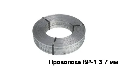 Проволока ВР-1 3.7 мм