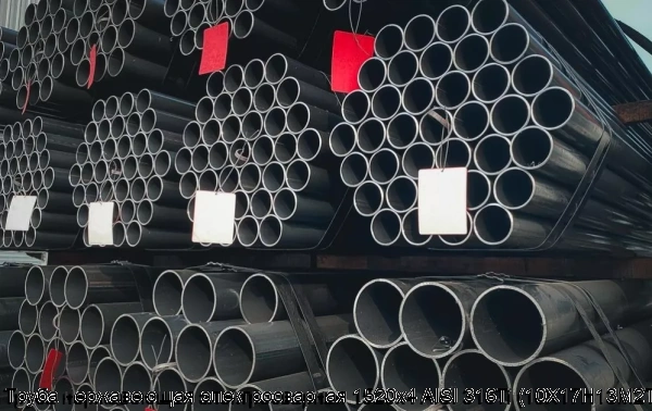 Изображение 6 - Труба нержавеющая электросварная 1520х4 AISI 316Ti (10Х17Н13М2Т)