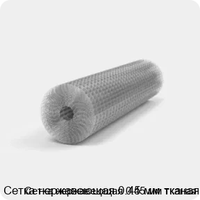 Изображение 2 - Сетка нержавеющая 0.45 мм тканая