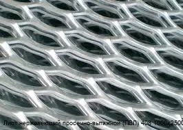 Изображение 4 - Лист нержавеющий просечно-вытяжной (ПВЛ) 408 1000х2500-3100