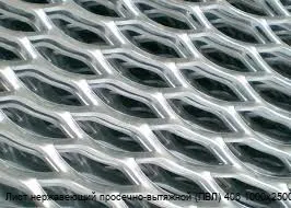 Изображение 4 - Лист нержавеющий просечно-вытяжной (ПВЛ) 406 1000х2500-3100