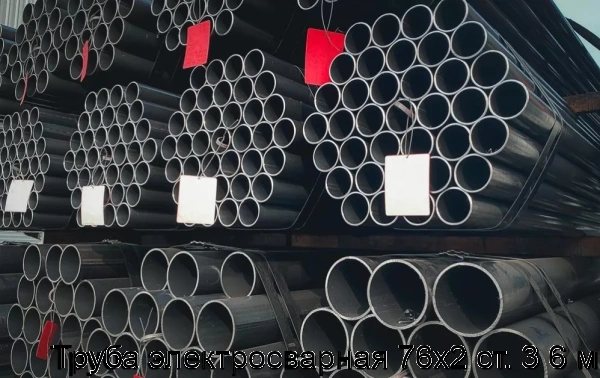 Изображение 6 - Труба электросварная 76х2 ст. 3 6 м
