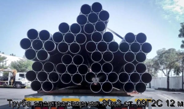 Изображение 7 - Труба электросварная 80х3 ст. 09Г2С 12 м