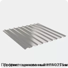 Изображение 2 - Профлист оцинкованный Н114 0.75 мм