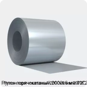 Изображение 4 - Рулон горячекатаный 2000х6 мм 09Г2С
