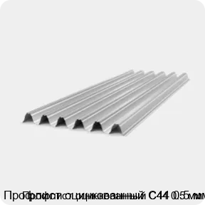 Изображение 4 - Профлист оцинкованный С44 0.5 мм