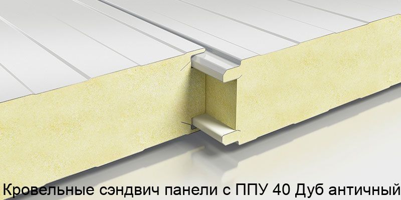 Изображение - Кровельные сэндвич панели с ППУ 40 Дуб античный