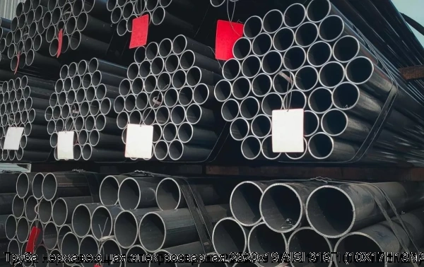 Изображение 6 - Труба нержавеющая электросварная 2520х19 AISI 316Ti (10Х17Н13М2Т)