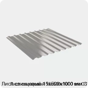 Изображение 4 - Лист свинцовый 15х500х1000 мм С1