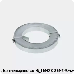 Изображение 2 - Лента дюралевая ВД1АН2 0.8х1200 мм