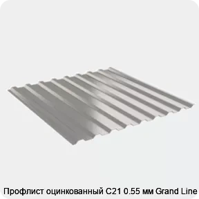Изображение 2 - Профлист оцинкованный С21 0.55 мм Grand Line