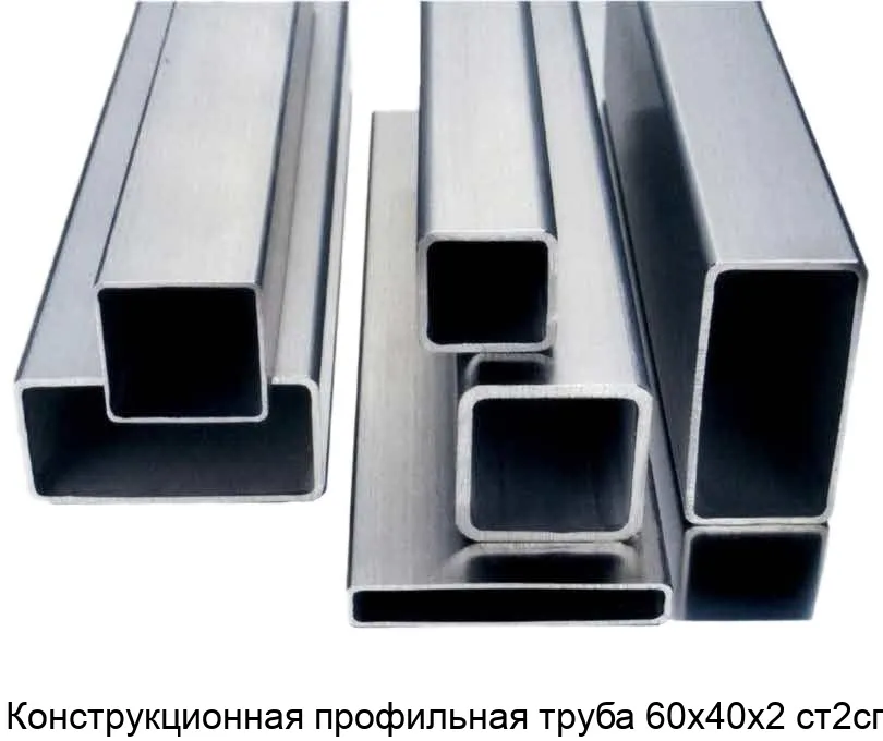 Изображение товара Конструкционная профильная труба 60х40х2 ст2сп (тонна)