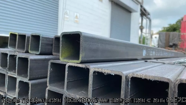 Изображение 6 - Труба профильная 160х160х6 мм квадратная сталь 09Г2С