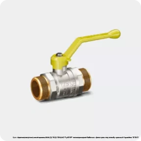 Изображение 3 - Кран шаровой латунный никелирован 1015 Ду 15 G1/2" Ру40 ВР полнопроходной бабочка с фильтром под пломбу красный Aquasfera 1015-01