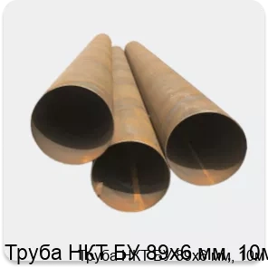 Изображение 4 - Труба НКТ БУ 89х6 мм, 10м