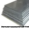 Изображение товара Лист из стали судостроительной 12 мм РСД32 (тонна)