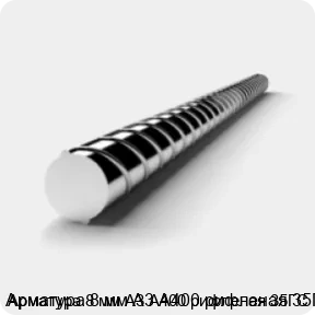 Изображение 3 - Арматура 8 мм А3 А400 рифленая 35ГС